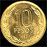 Chilean Peso Coin