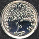 10 Egyptian Piastres coin